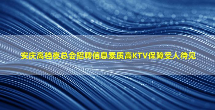东莞酒吧招聘