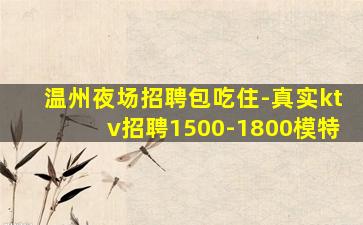 遂宁酒吧招聘
