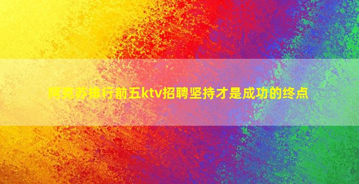 宜春酒吧招聘